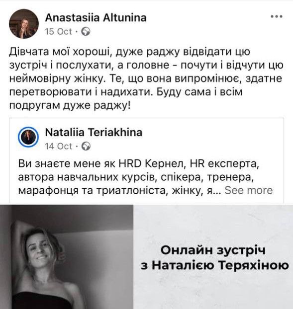 photo_2024-10-24_14-14-32