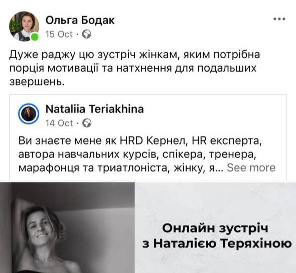 photo_2024-10-24_14-14-37