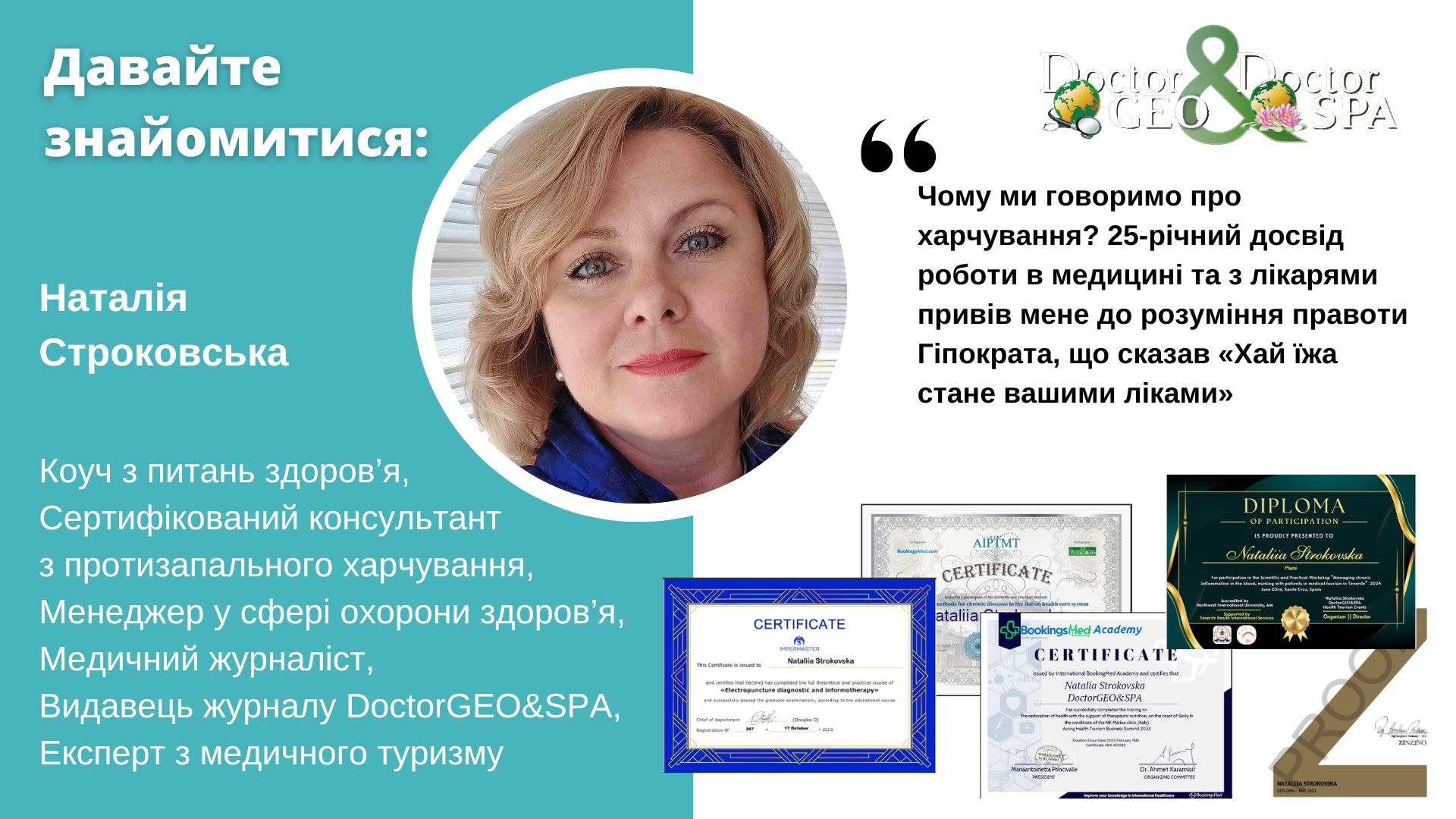 General_presentation_DG