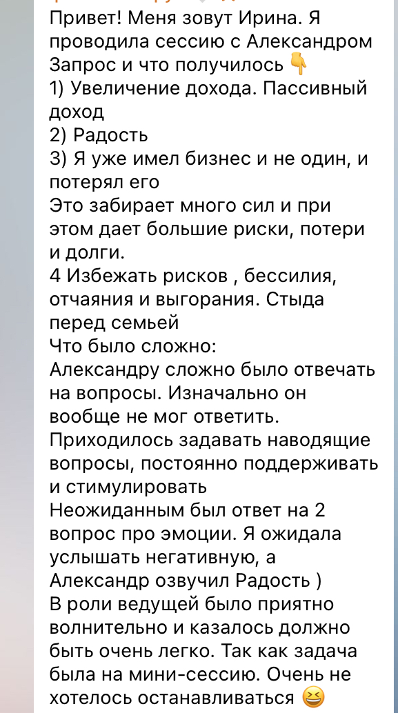 відгук1