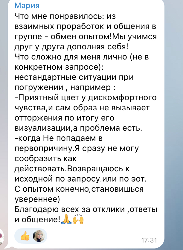 відгук10