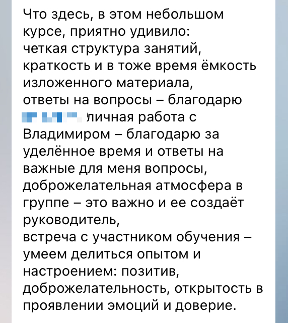 відгук5