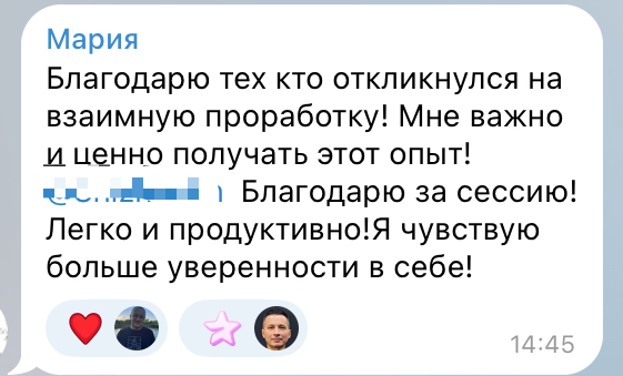відгук7