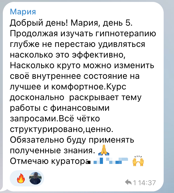 відгук8