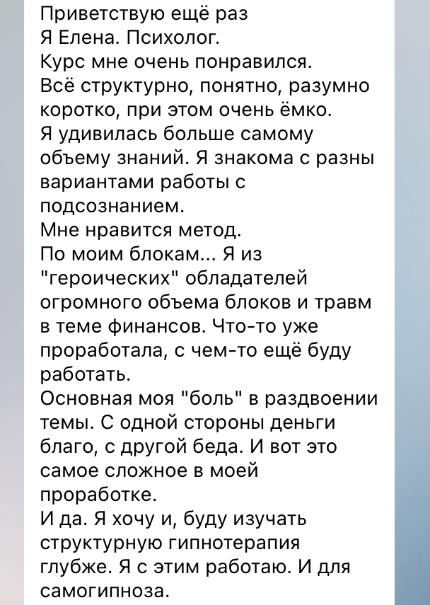 відгук9