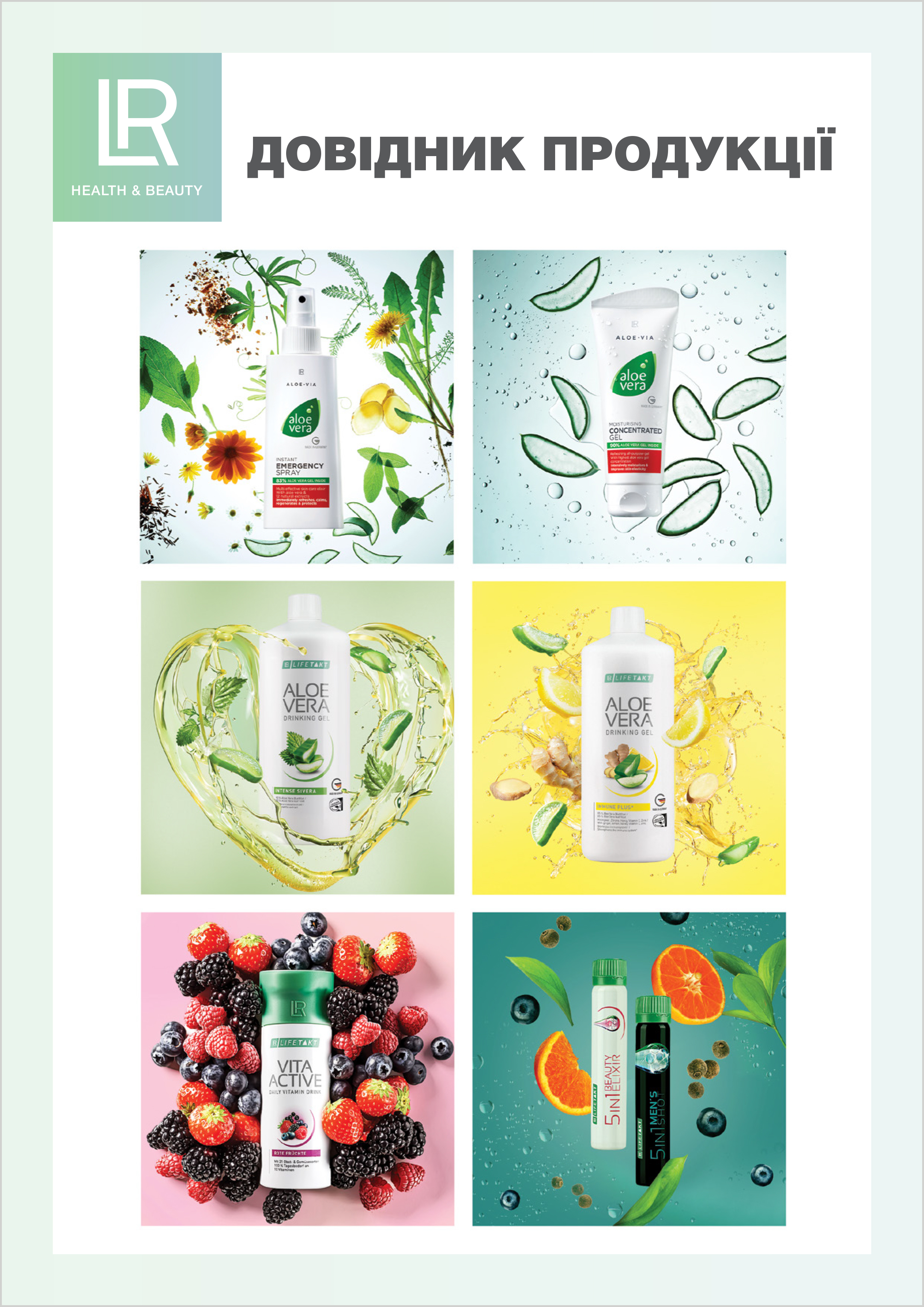 2024_01_UA-Produkthandbuch_pages-3