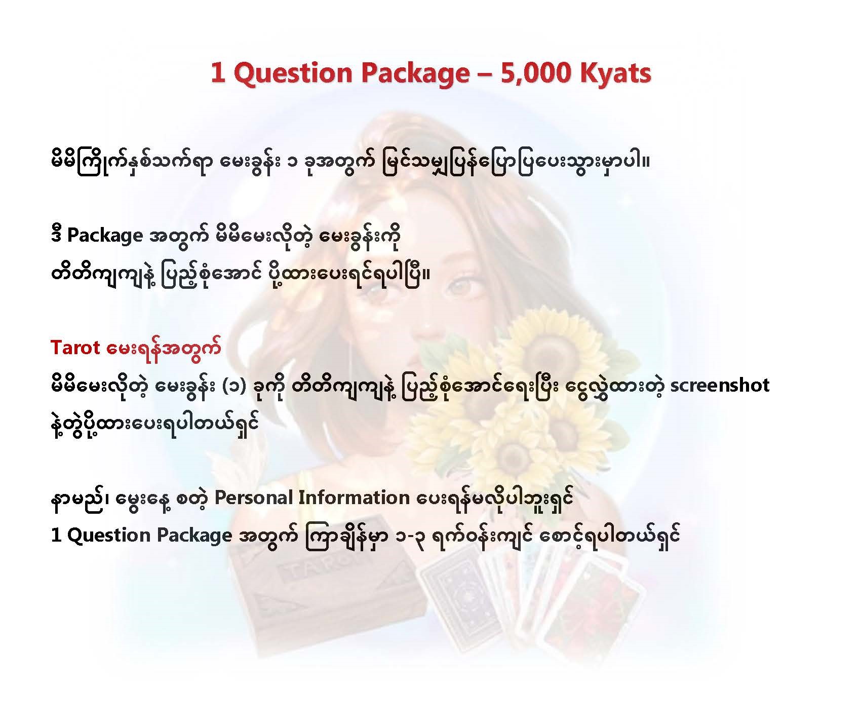 1_Question