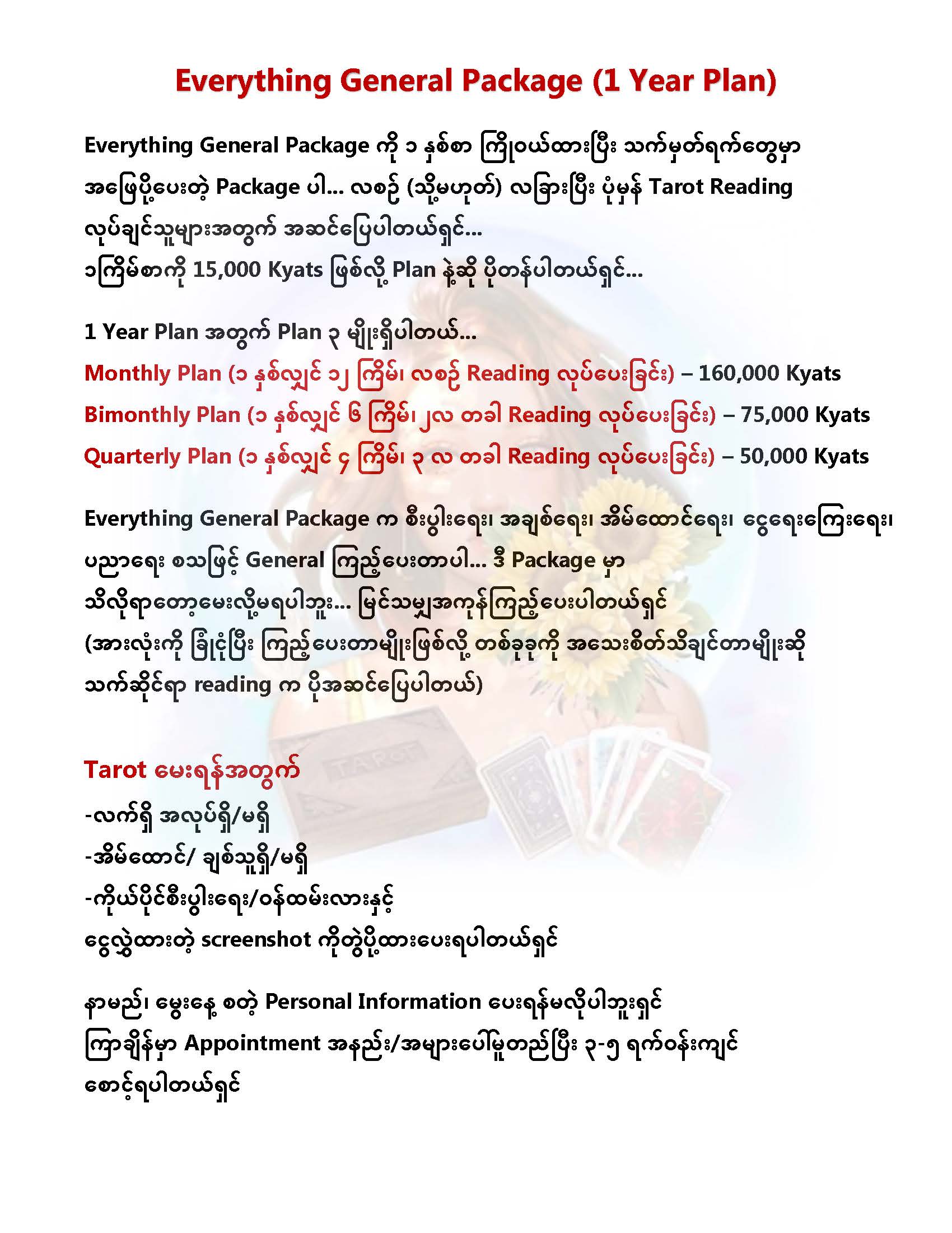 1_Year_Plan