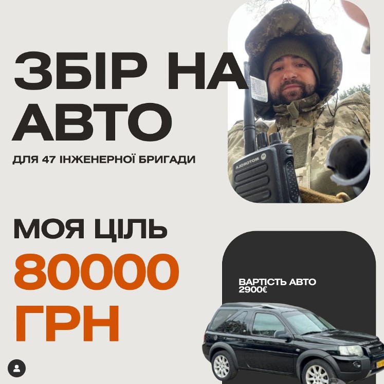 avto-3