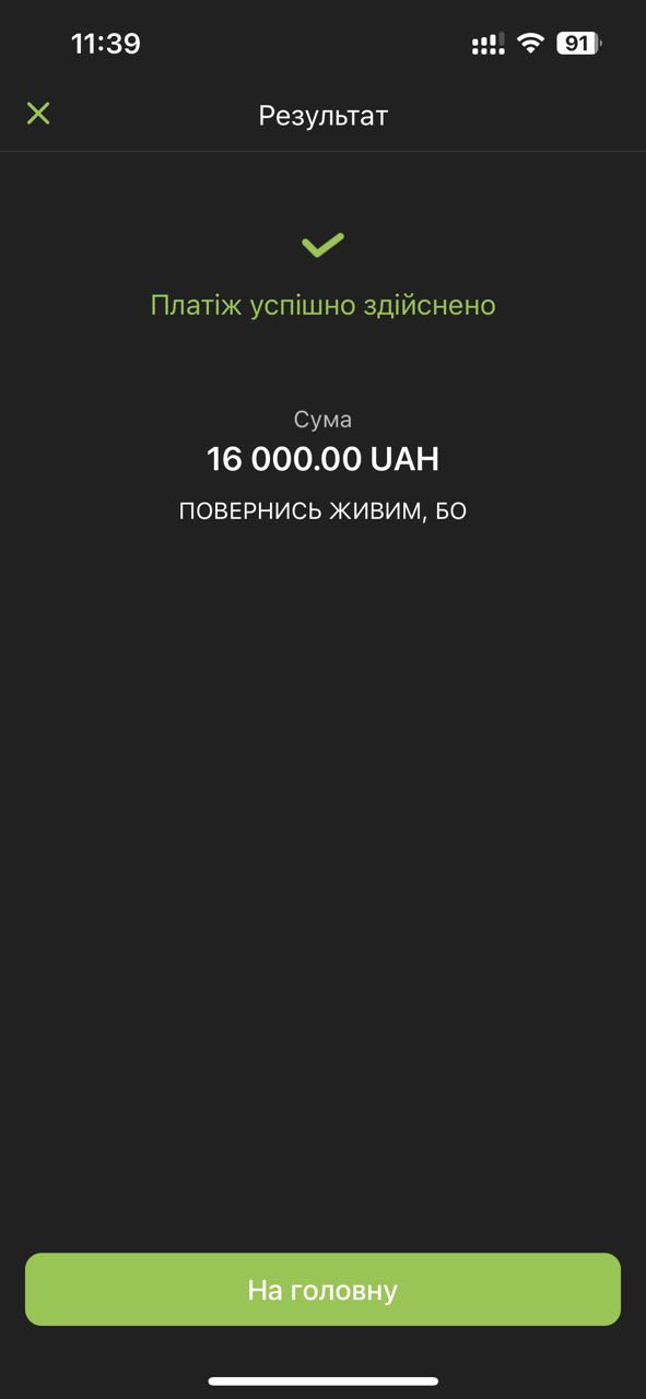 b2b-16000
