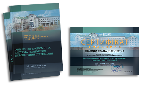 KPU_conf-05.26