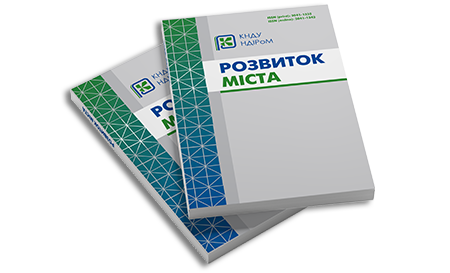Rozvitok-mista