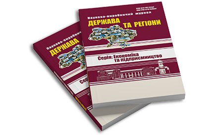 stateandregions