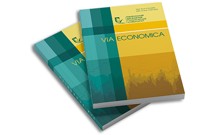 via-econom