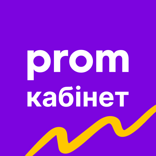 vhid_v_kabinet_prodavtsya_na_prom_yua