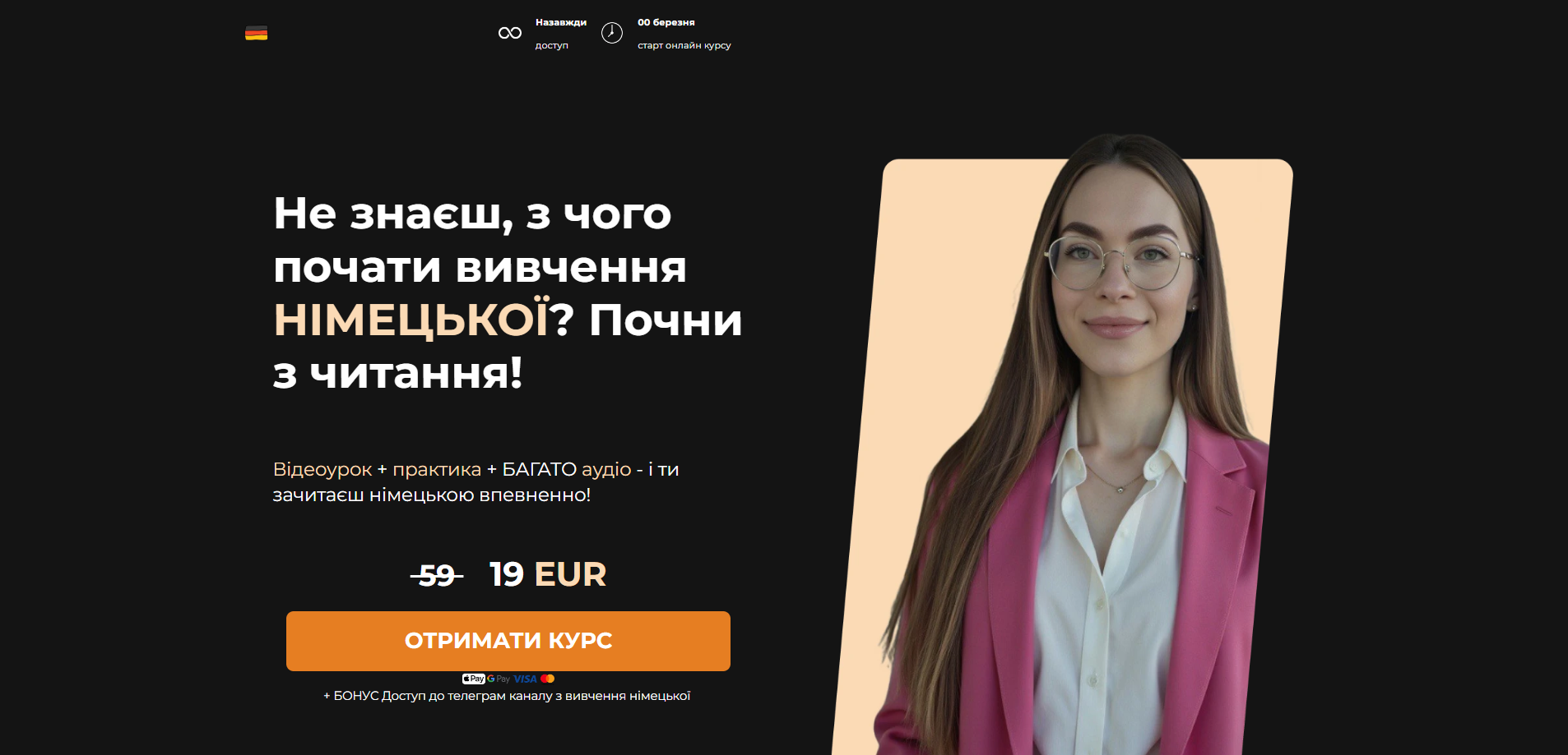 LanguageCourseHeroPage