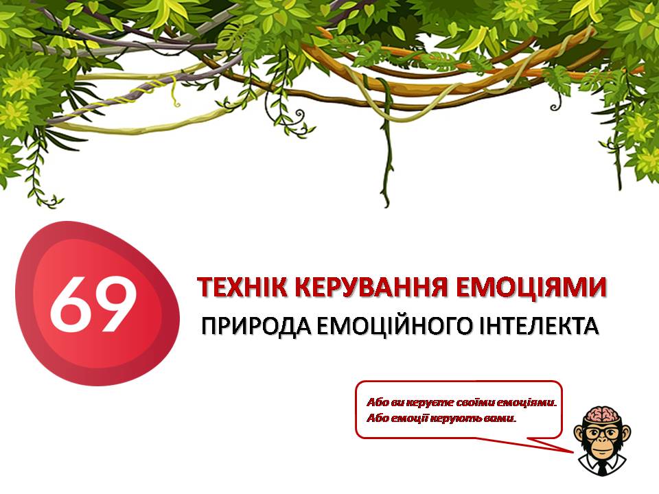 Prezentatsiya4