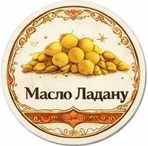 ладан