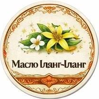 іланг