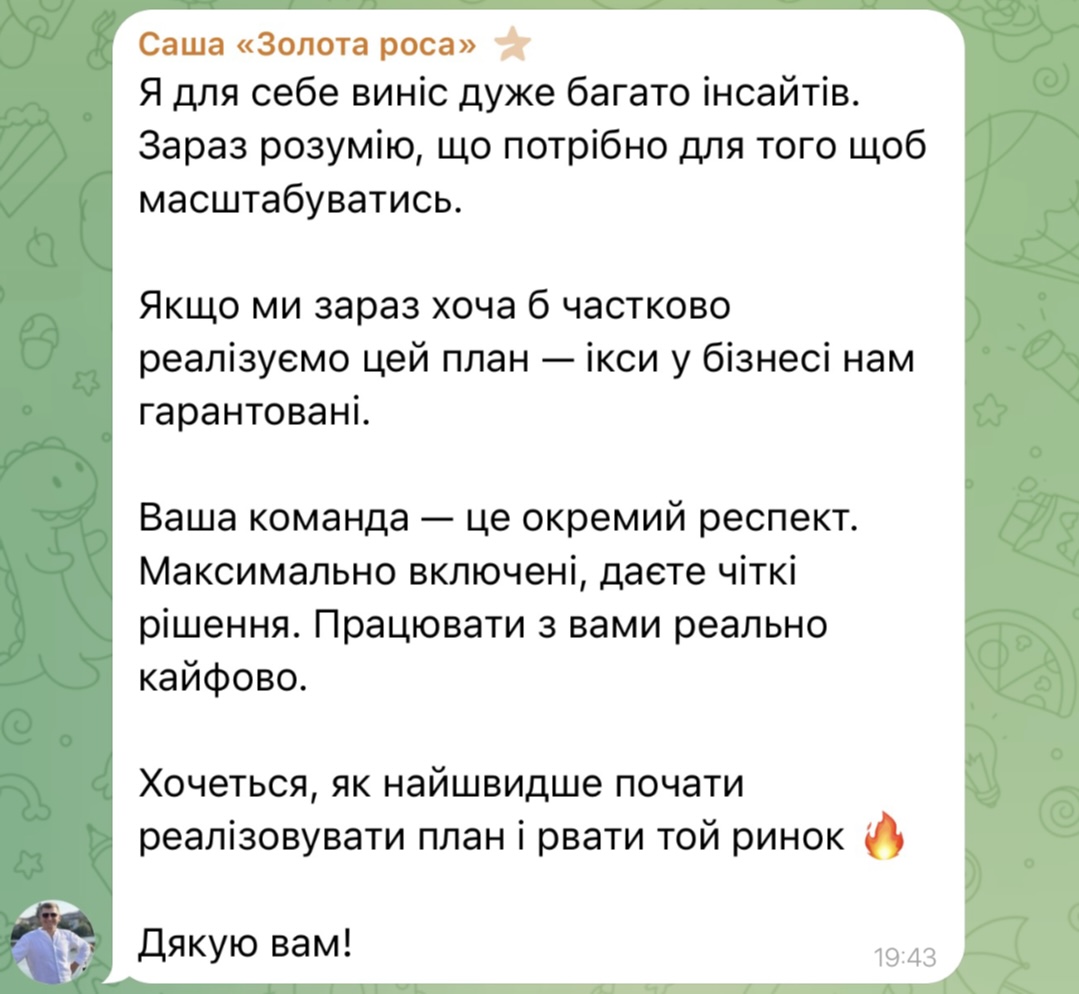 instories_123B5B85-9E16-4AC1-A3D7-3205ED7D6786