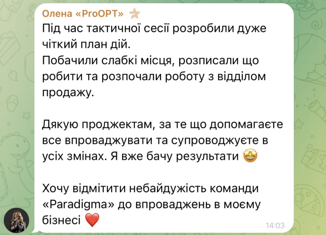 instories_582FB4DD-AAEA-49B2-AA9A-FABCE78BB689