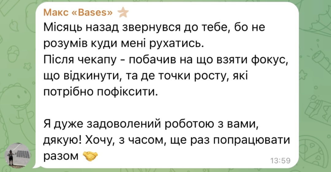 instories_D8260E64-05CC-4C21-B649-5C0A57F5C6C4