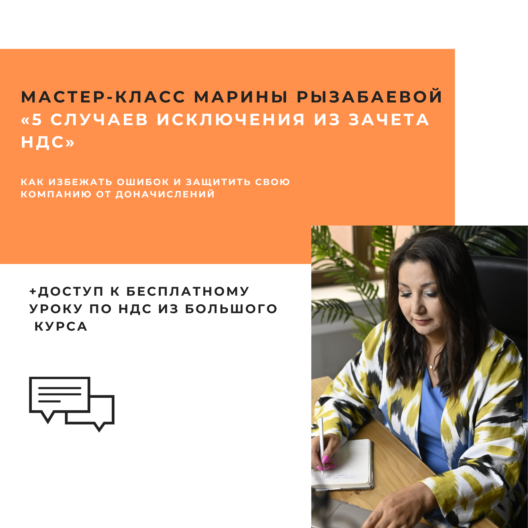 5_sluchaev_v_kotoryh_nalogovaya_mozhet_uvelichit_vash_KPN