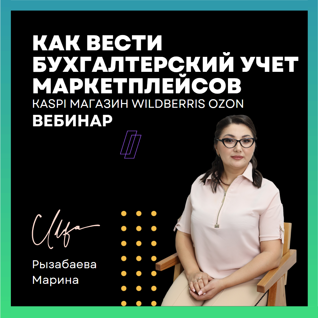Vebinar_5_10802