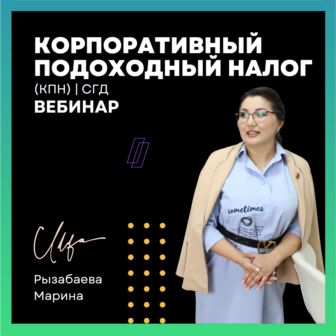 Vebinar_6_1080