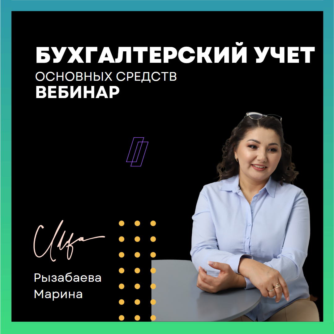 Vebinar_8_1080