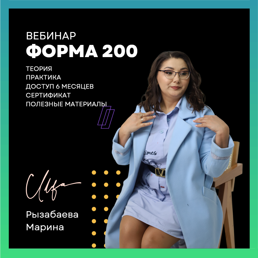 200