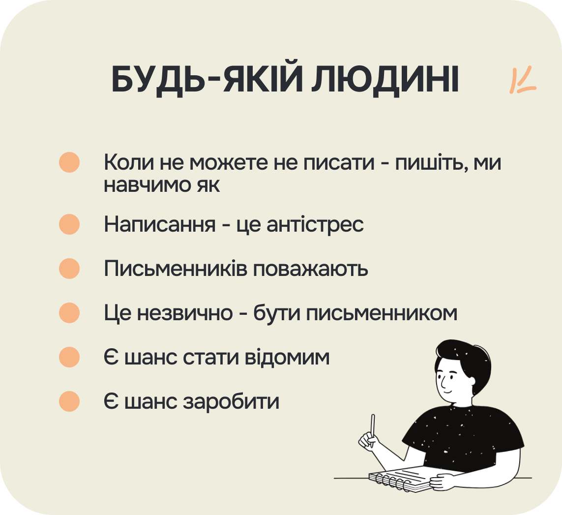 plashki_z_tekstom_2