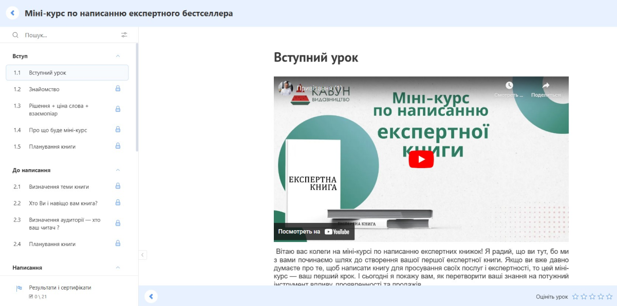 Screenshot_1_1