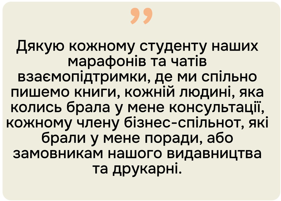 Vdiguk
