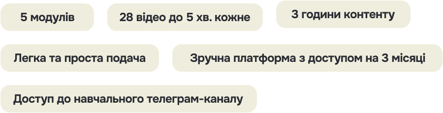 plashki_z_tekstom_1