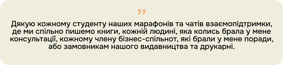 tsitata_i_plashka