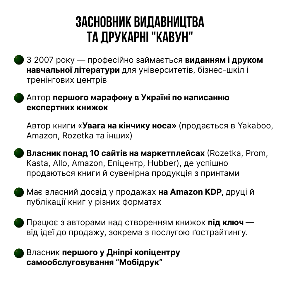 bila_plashka_z_tekstom