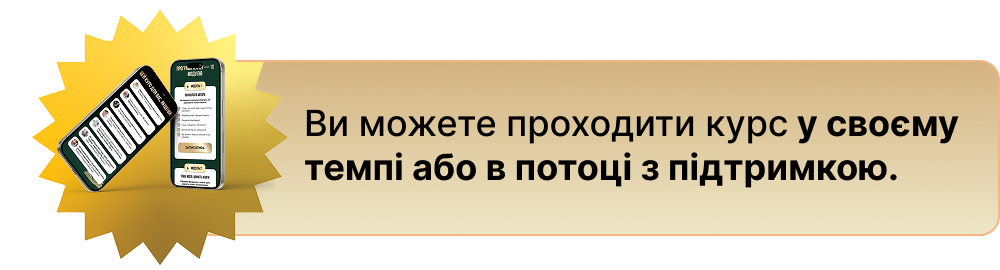 mokap_i_zolota_plashka_z_tekstom