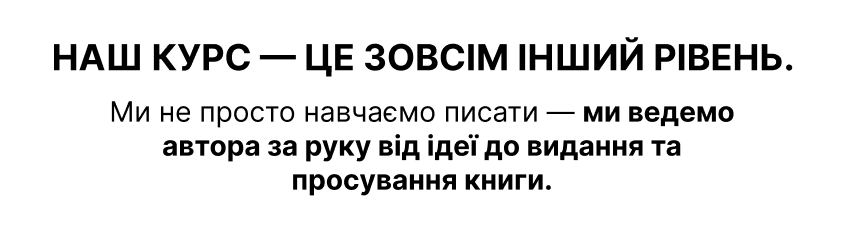 tekst_na_bilii_plashtsi