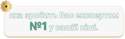 tekst_u_plashtsi_i_ikonka