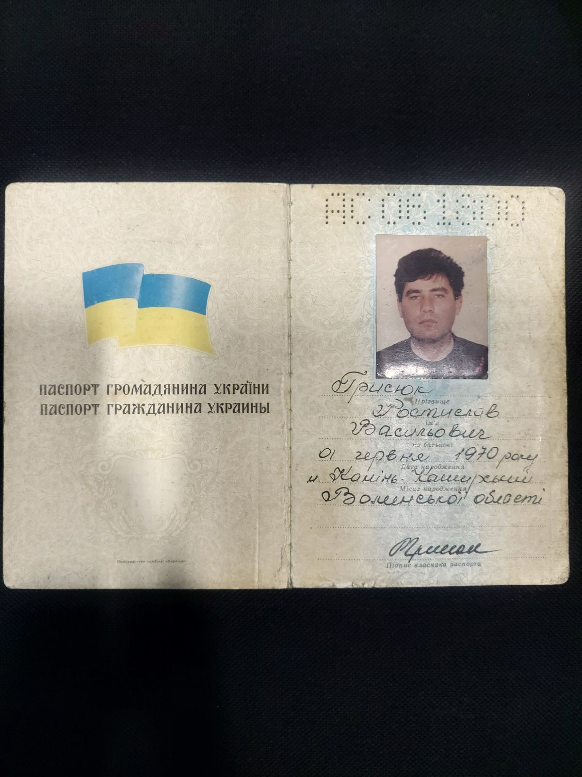 zobrazhennya_viber_2025-03-10_17-04-01-531