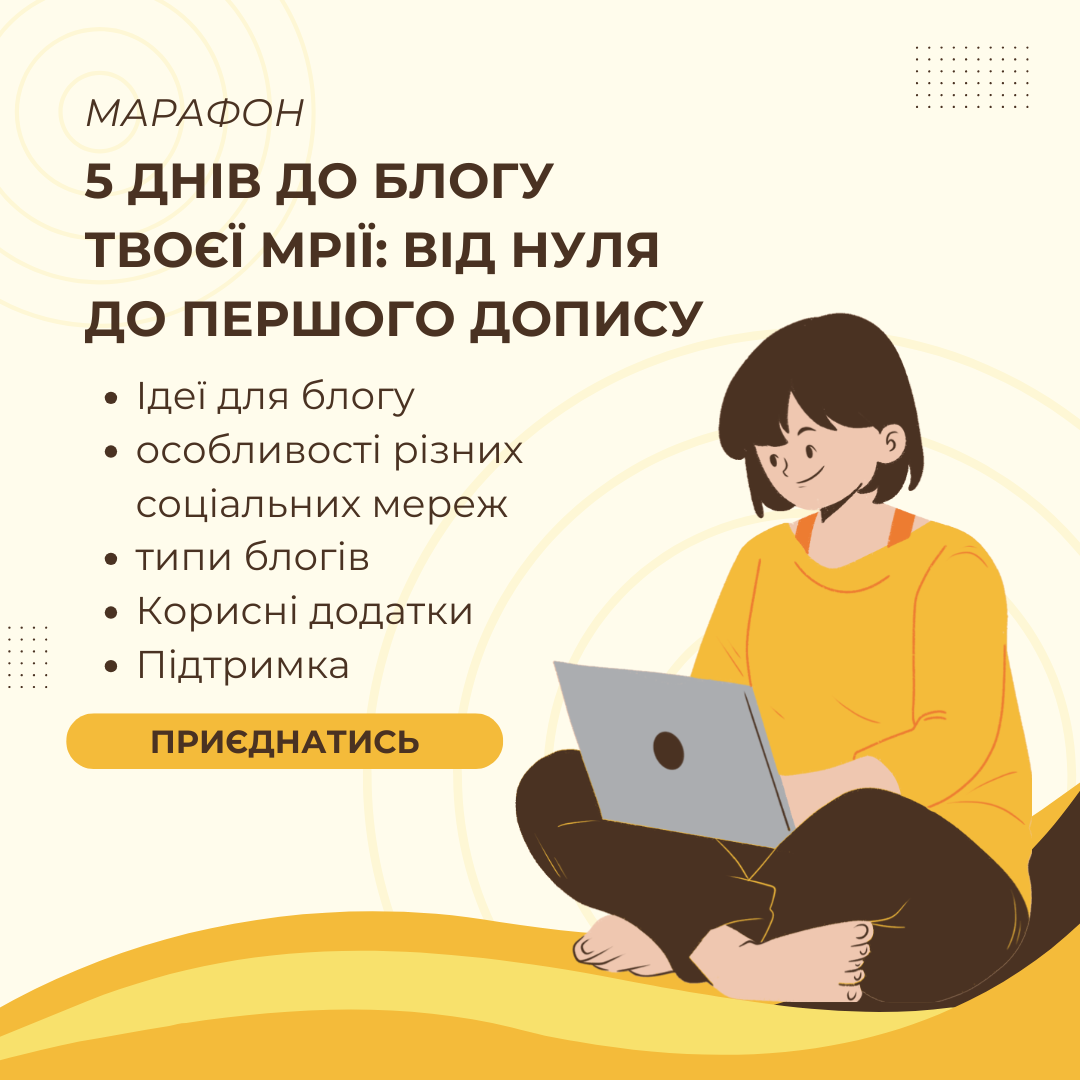 Yellow_Illustrative_Online_Course_Instagram_Post