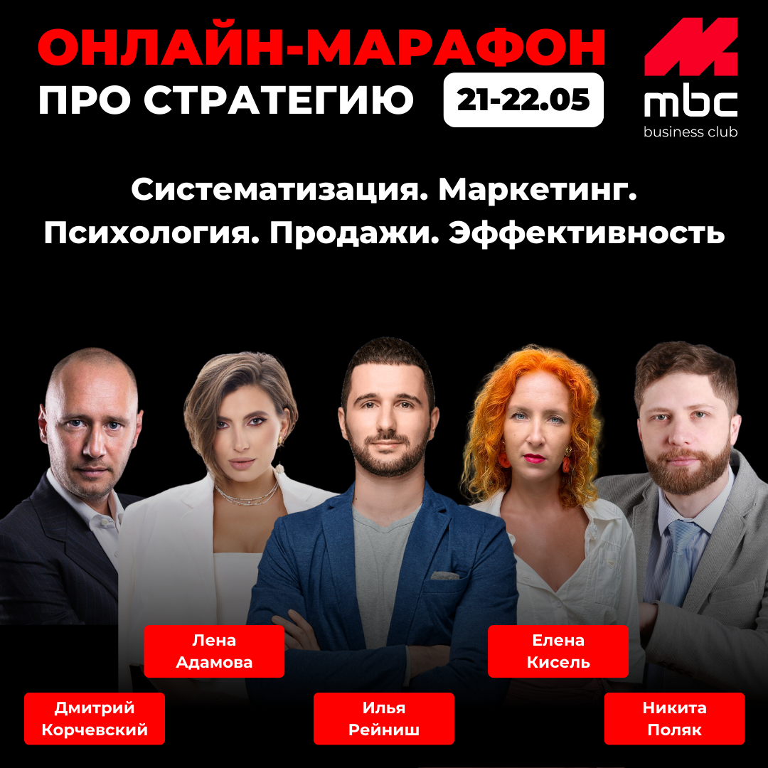 Oblozhki_biznes-foruma_vse_spikery-6
