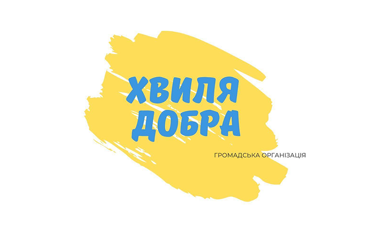 logo_hvylia_dobra
