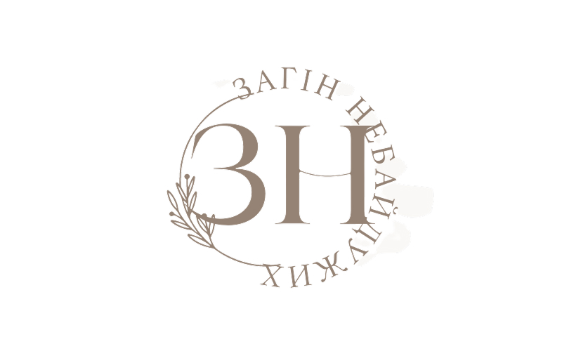 logo_zagin_nebaiduzhykh