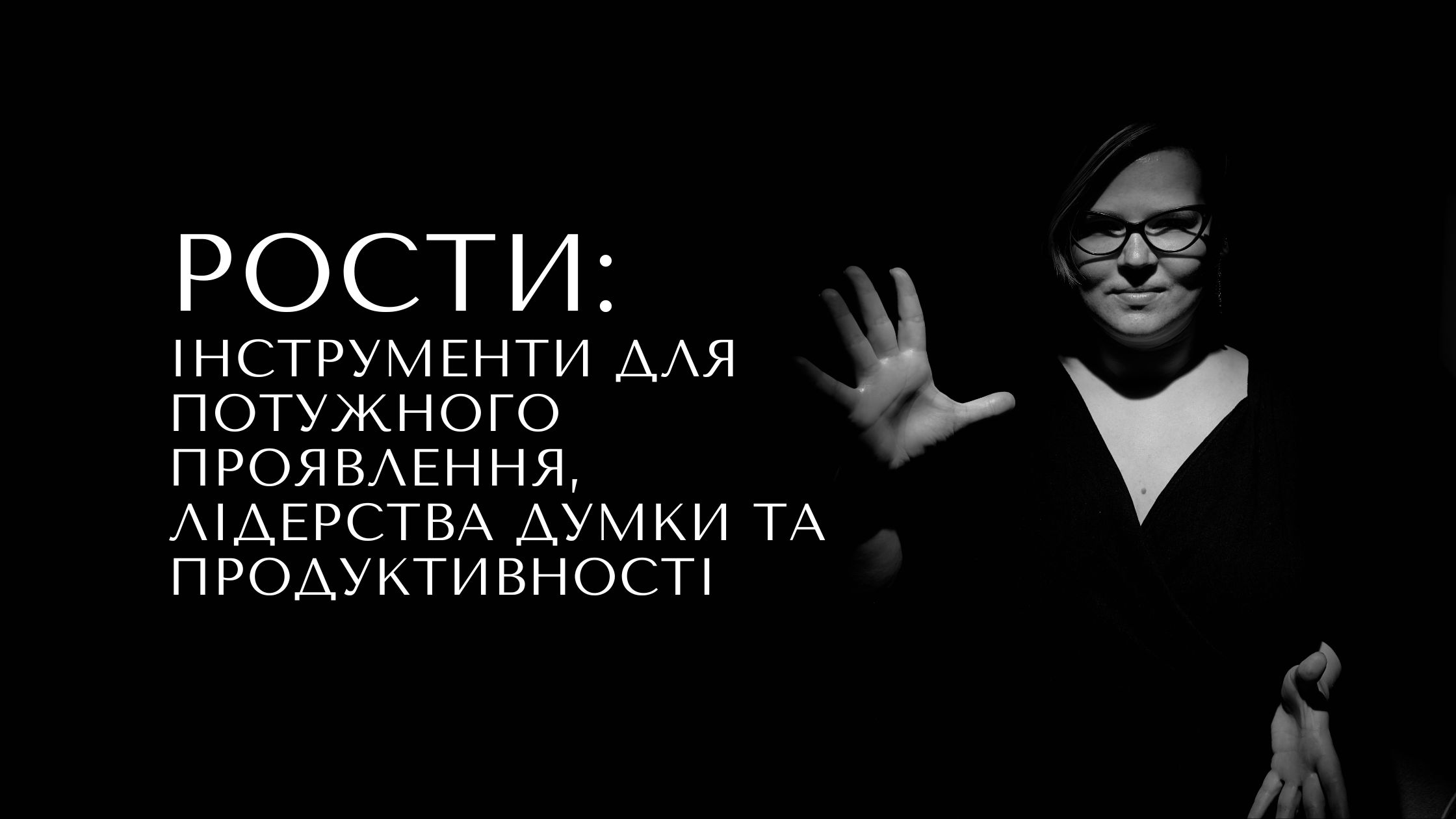Blog_Banner_for_Website_Content_5