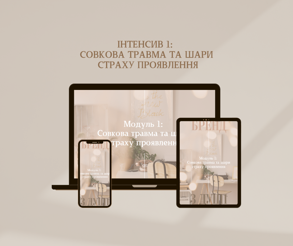 Obkladinki_intensiv_ta_maister-klas_shablon_1