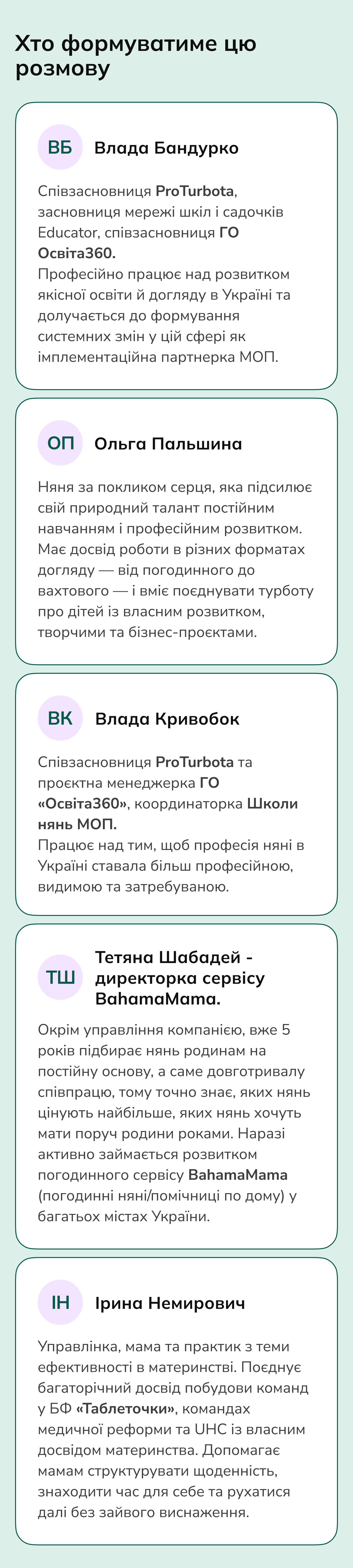 6Speakers