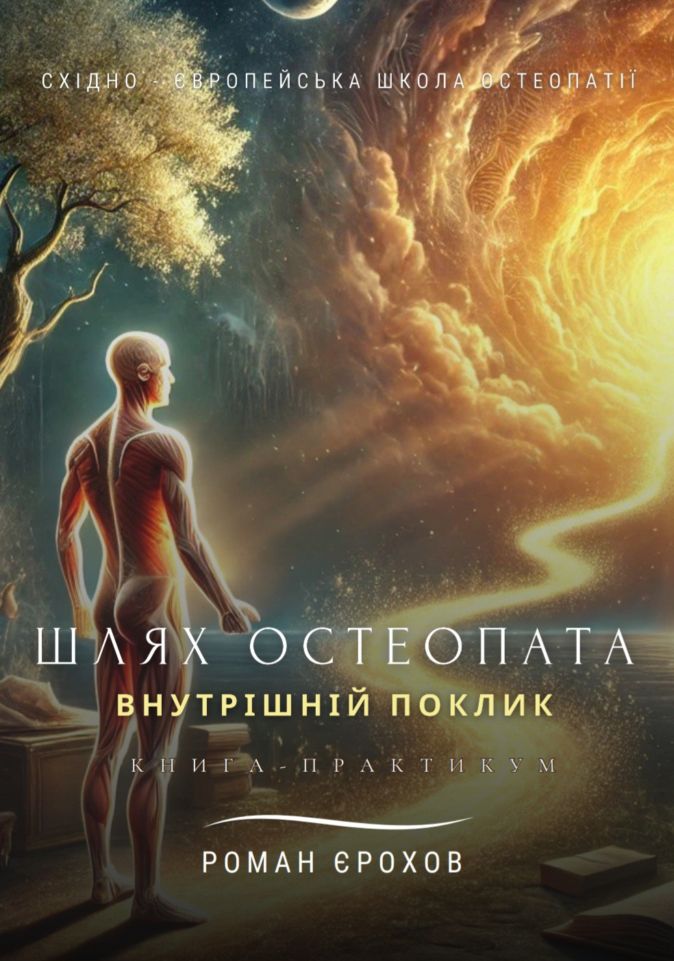 Screenshot_20251128_235624_Drive