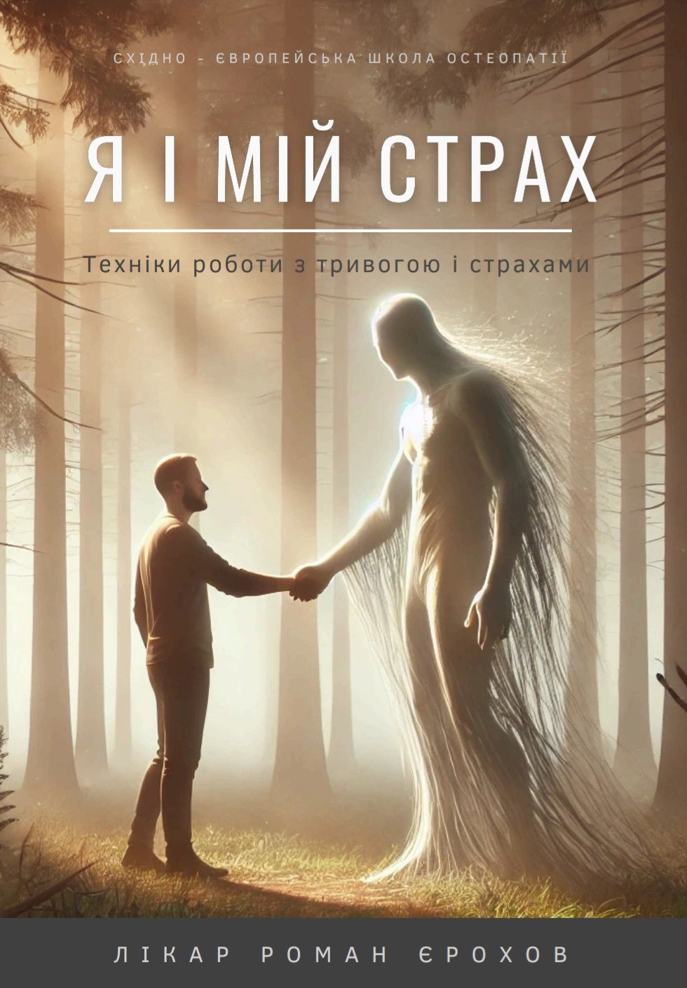 Screenshot_20251128_235836_Drive